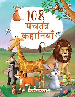 101 Panchatantra ki Kahaniyaan for Children (hindi)